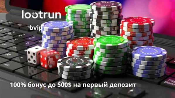 LootRUn Зеркало — актуальная ссылка 664737521 LootRUn Зеркало — актуальная ссылка 664737521