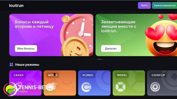 LootRUn Зеркало — актуальная ссылка 664737521 LootRUn Зеркало — актуальная ссылка 664737521