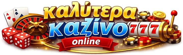Οδηγός για Ξένα Online Καζίνο Παίξε με Ασφάλεια και Ψυχαγωγία Οδηγός για Ξένα Online Καζίνο Παίξε με Ασφάλεια και Ψυχαγωγία