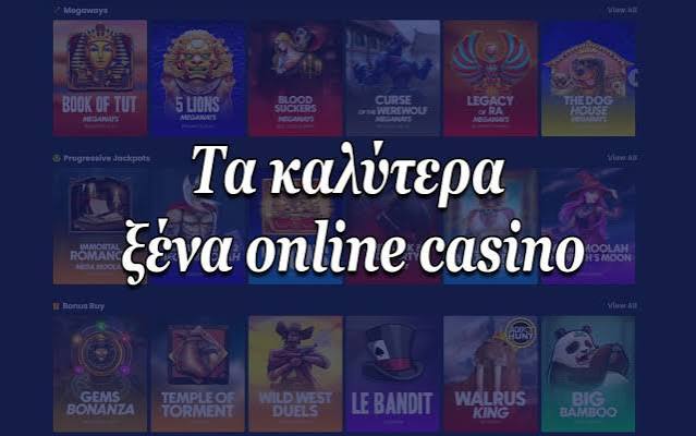 Καλύτερα Ξένα Online Casino στην Ελλάδα - Απολαύστε το Παιχνίδι με Ασφάλεια Καλύτερα Ξένα Online Casino στην Ελλάδα - Απολαύστε το Παιχνίδι με Ασφάλεια