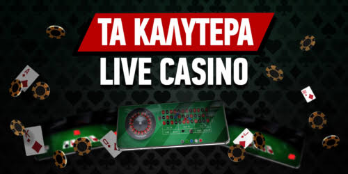 Καλύτερα Ξένα Online Casino στην Ελλάδα 279871256 Καλύτερα Ξένα Online Casino στην Ελλάδα 279871256